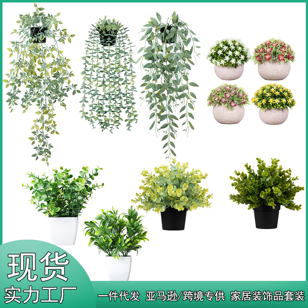 Cross-border best-selling 2-piece hanging potted plant home decoration set, artificial plant mandala artificial green plant bonsai set Item Picture