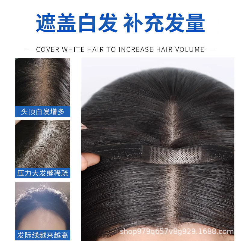 瑞士网递针假细节图