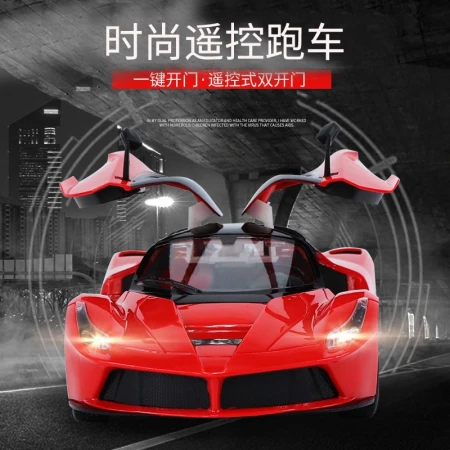 Wholesale Shuangfeng car model large 1-12 wireless remote control with gravity sensor one-button door opening remote control car model Wholesale Shuangfeng car model large 1-12 wireless remote control with gravity sensor one-button door opening remote control car model