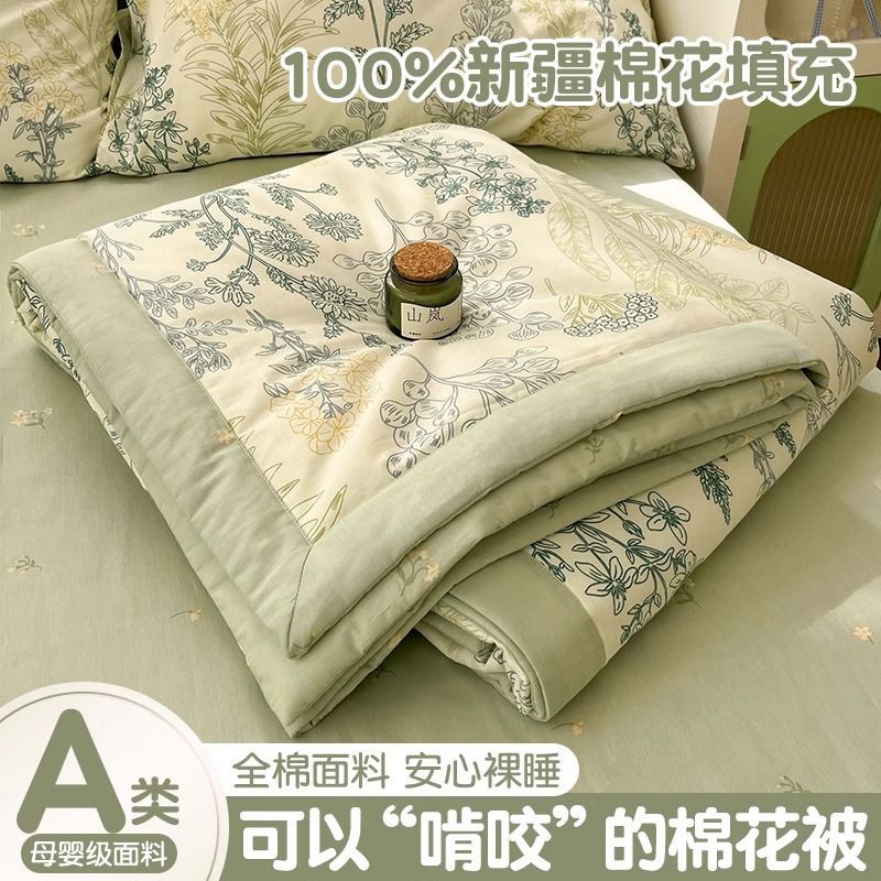 A类里外全棉100新疆棉花夏凉被四件套纯棉卡通空调被学生宿舍薄被