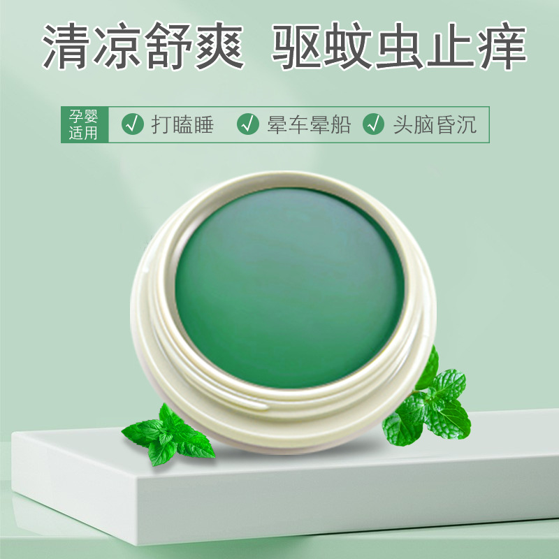 时通清凉油时通清凉油时通清凉油时通清凉油时通清凉油时通清凉油