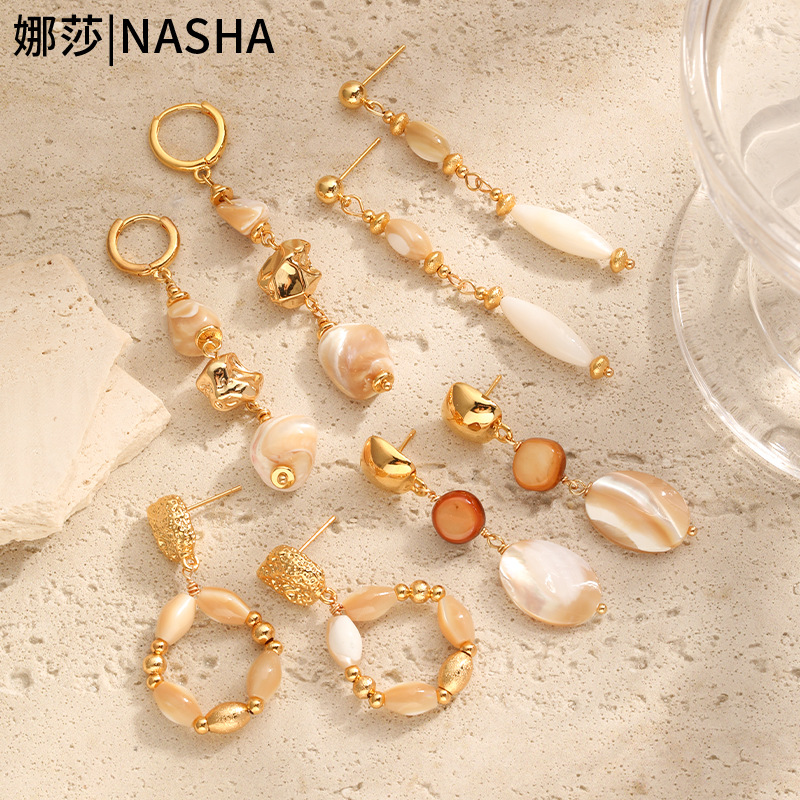 娜莎欧美耳环焦糖色鲍鱼贝壳串珠耳环欧美不掉色S925银针流苏耳环