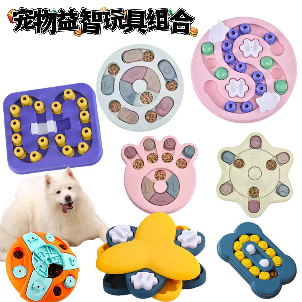 亚马逊新款狗狗益智玩具慢食盘防噎碗藏食碗防滑狗碗猫碗宠物用品