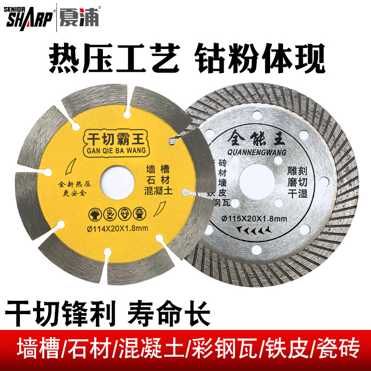 石材切割机实物图