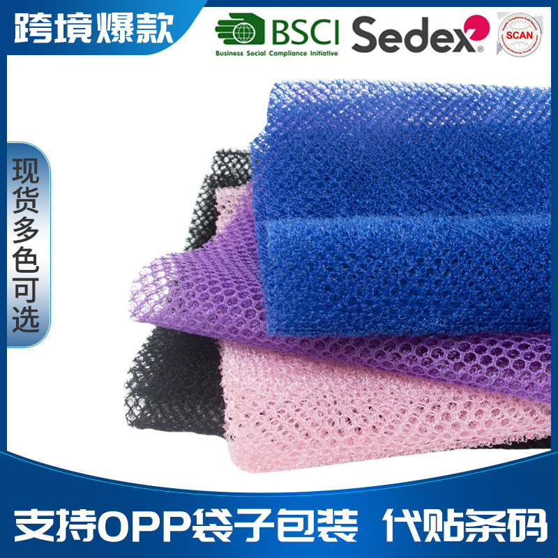 新款尼龙桑拿洗澡巾沐浴条搓澡神器非洲搓澡巾网眼网眼去角质澡巾