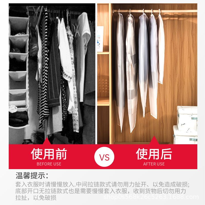 西服防尘罩/防尘罩/衣服防尘罩产品图