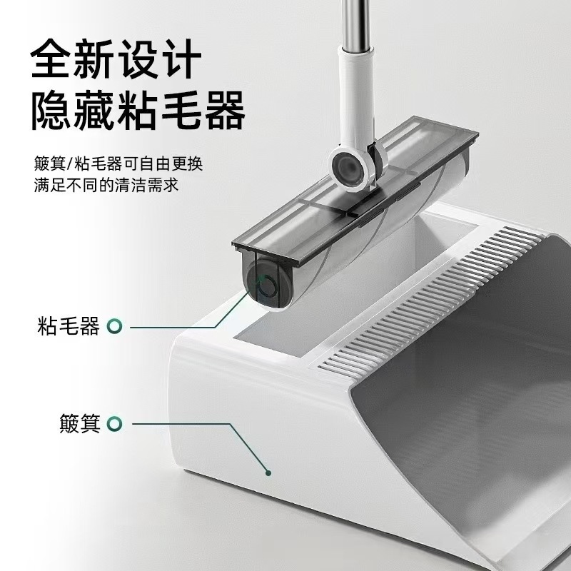 扫把簸箕组合套装家用清洁折叠加厚软毛扫地扫帚不沾头发扫把套装
