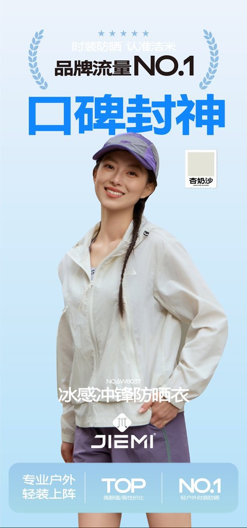 New lightweight, UV-resistant, ice-like, breathable skin garment for women, a yoga jacket and sun-protective clothing made of raw yarn and ice silk pic 10