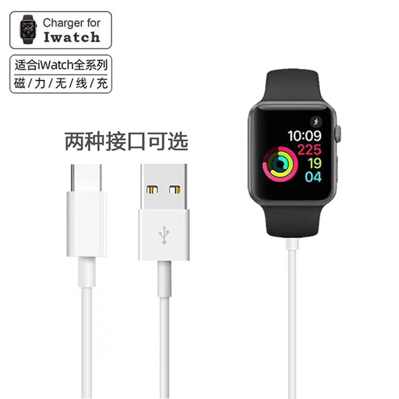 It is suitable for the magnetic wireless charging cable and charger of the iWatch 1, 2, 5, 6, 8, 8 generation Apple Watch for fast charging in one Specification image