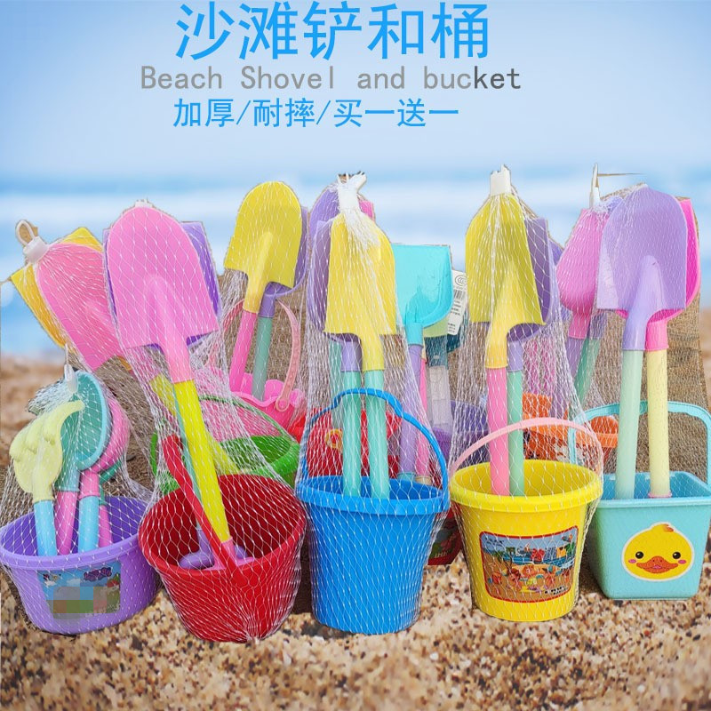 儿童沙滩玩具铲子和桶套装宝宝戏水玩沙决明子工具海边地摊货源