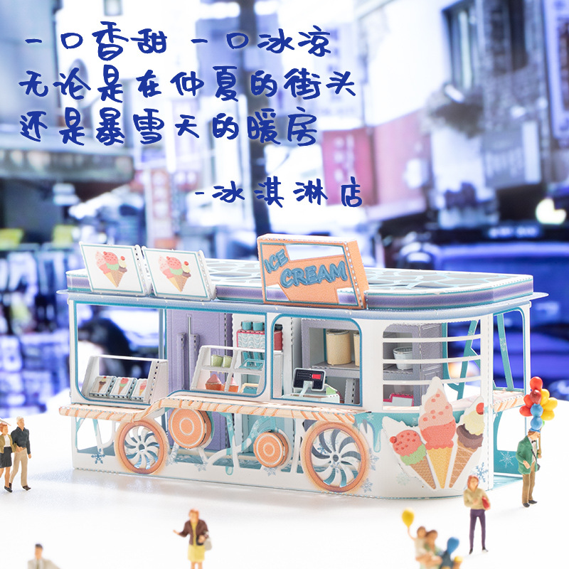 拼插类玩具实物图