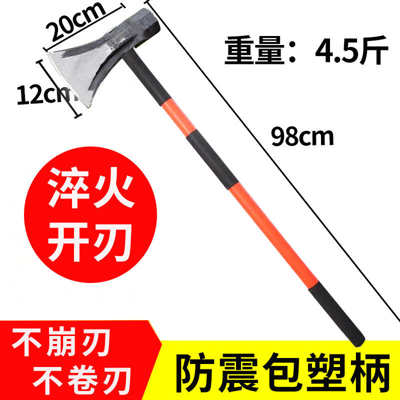 Long-handled axe for splitting firewood and felling trees, large track for chopping firewood, hand-forged for cutting trees, household use, all-steel handle details Picture