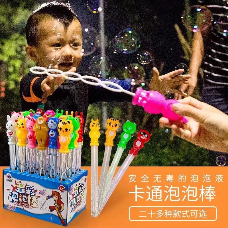 萌牛星 夏季畅玩卡通动物七彩吹泡泡棒玩具 户外儿童吹泡泡玩具