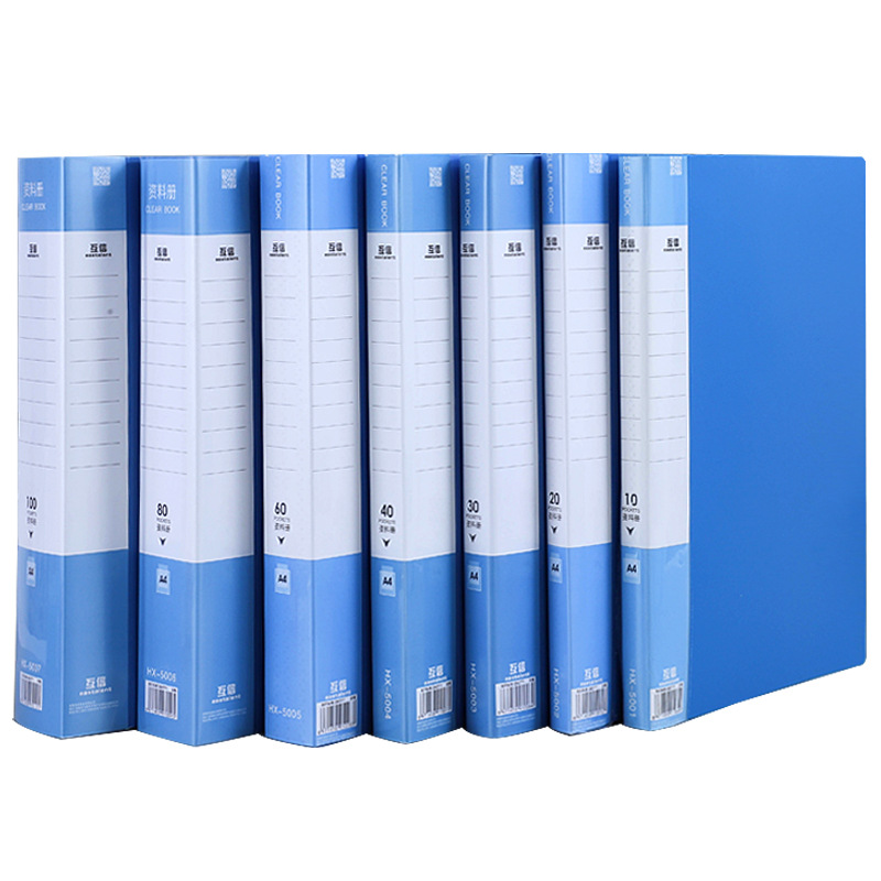 厂家现货批发文件夹A4资料册试卷收纳文件册10.100页透明办公用品