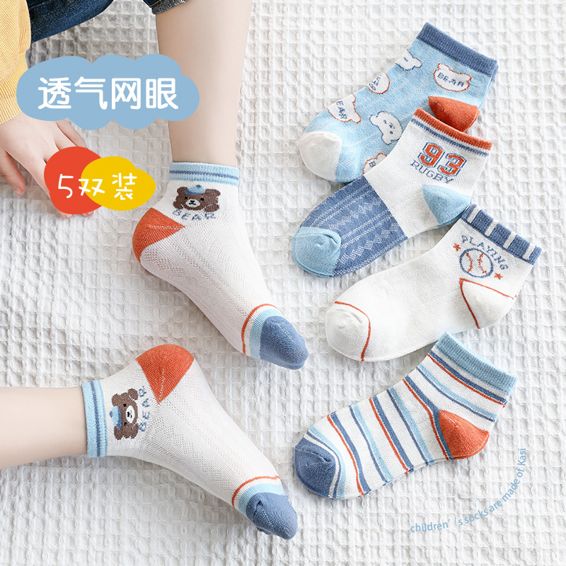 儿童袜子夏季产品图