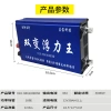 X10-986100W dual-inverter head, high-power 12V energy-saving intelligent battery booster, frequency conversion Specification image