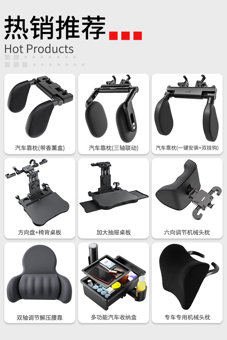 车载餐桌360°旋转汽车椅背电脑桌板盘饮料置物架多功能折叠桌板详情1