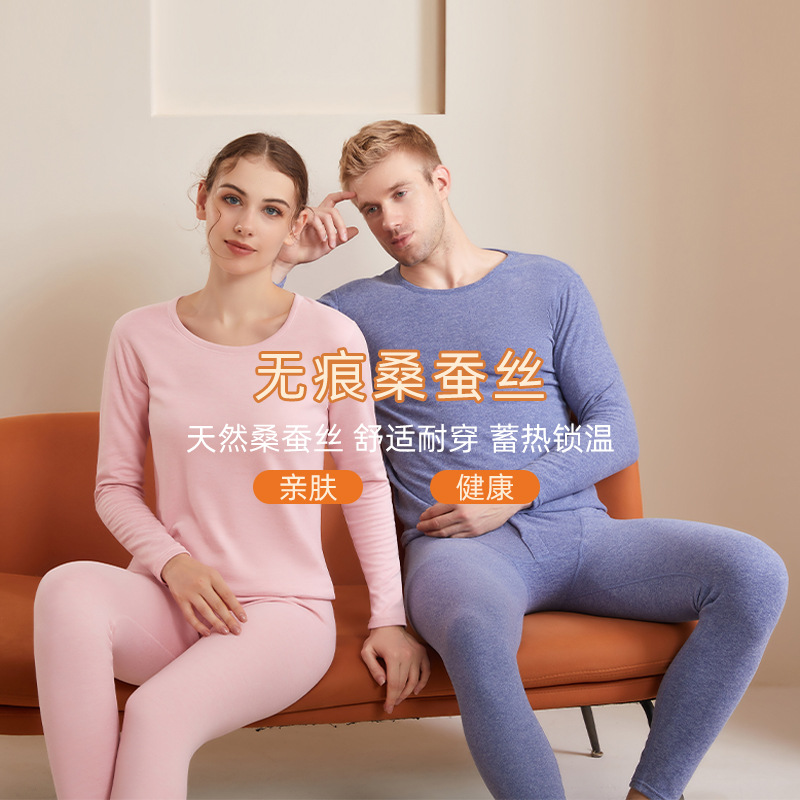 [Support Hair] Silk Wool Dazzle Ab Face Plus Thermal Underwear Men And Women Plus Fleece Thickened Suit Winter Specification drawing