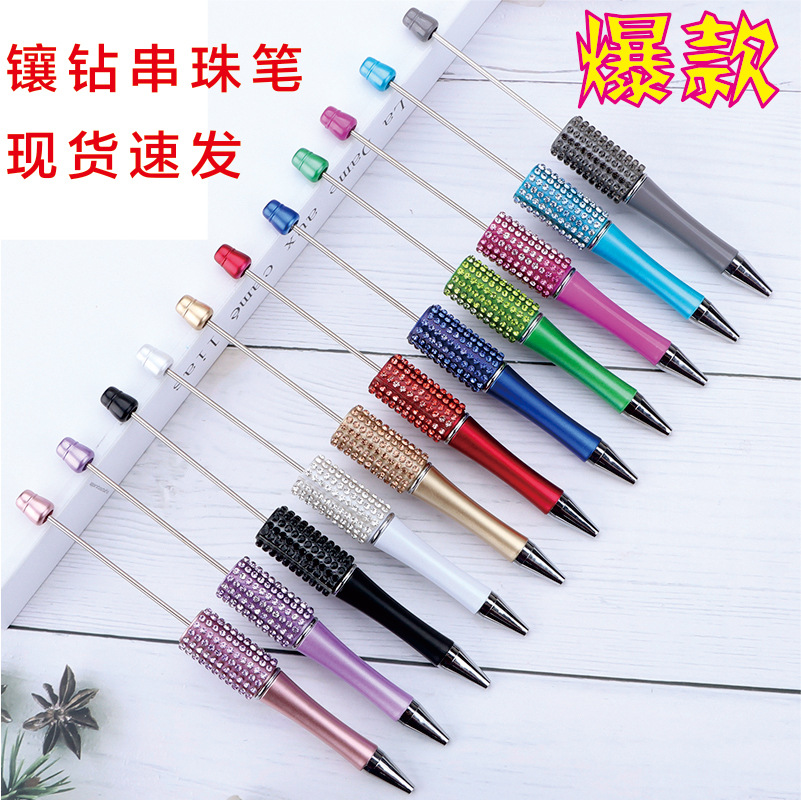 Diamond Beading Pen Wholesale Diy Creative Plastic Cute Puzzle Beading Pen Ballpoint Pen Powder Drill Through Bead Pen