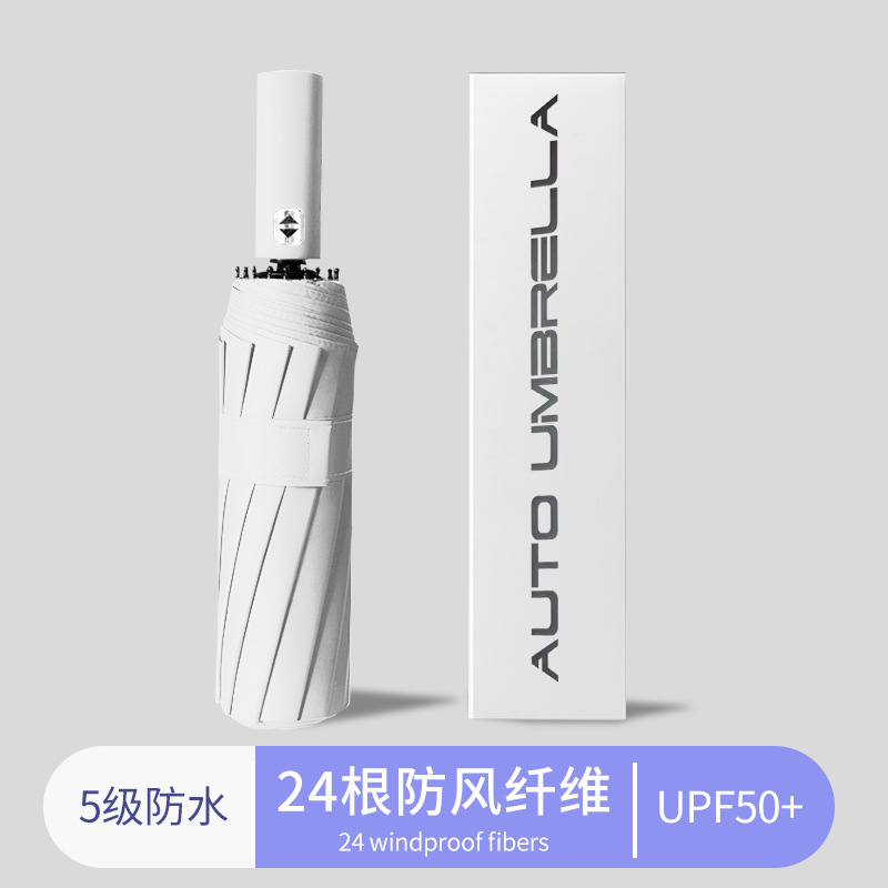 雨伞自动全24骨折叠雨伞高级感晴雨两用双人伞黑胶伞广告logo防晒