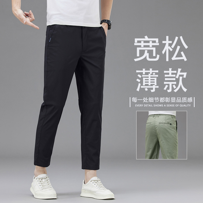 2024 Summer new cool and refreshing quick-drying pants, casual pants, suitable for both men and business men, comfortable and washable cotton fabric Specification image