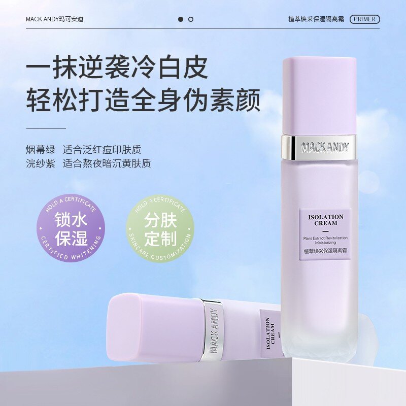 Maco Andy Plant Extract Hydrating Isolation Cream Oil Control Primer Primer Primer Brightening Concealer Moisturizing