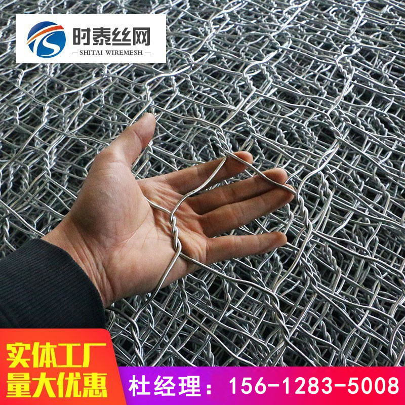 格宾石笼网河产品图