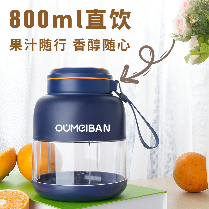 榨汁机实物图