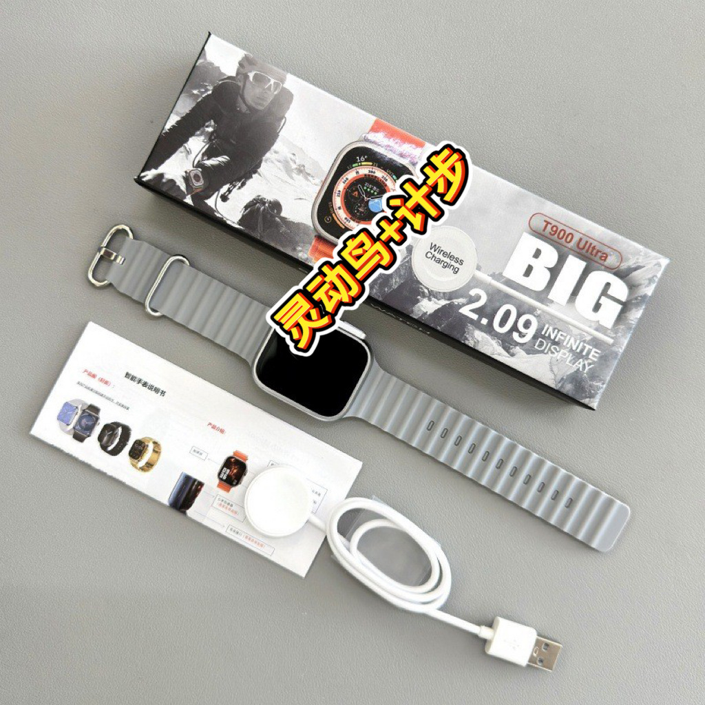 Huaqiangbei S10ultra smartwatch T900ultra2 Cross-border s9ultra Bluetooth Call Men's Watch Application Scenario