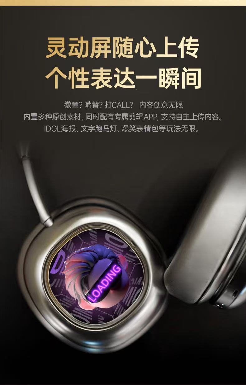 MORRORART VWS X1头戴耳机无线蓝牙显示耳机 主动降噪 标准单屏版 pic 4