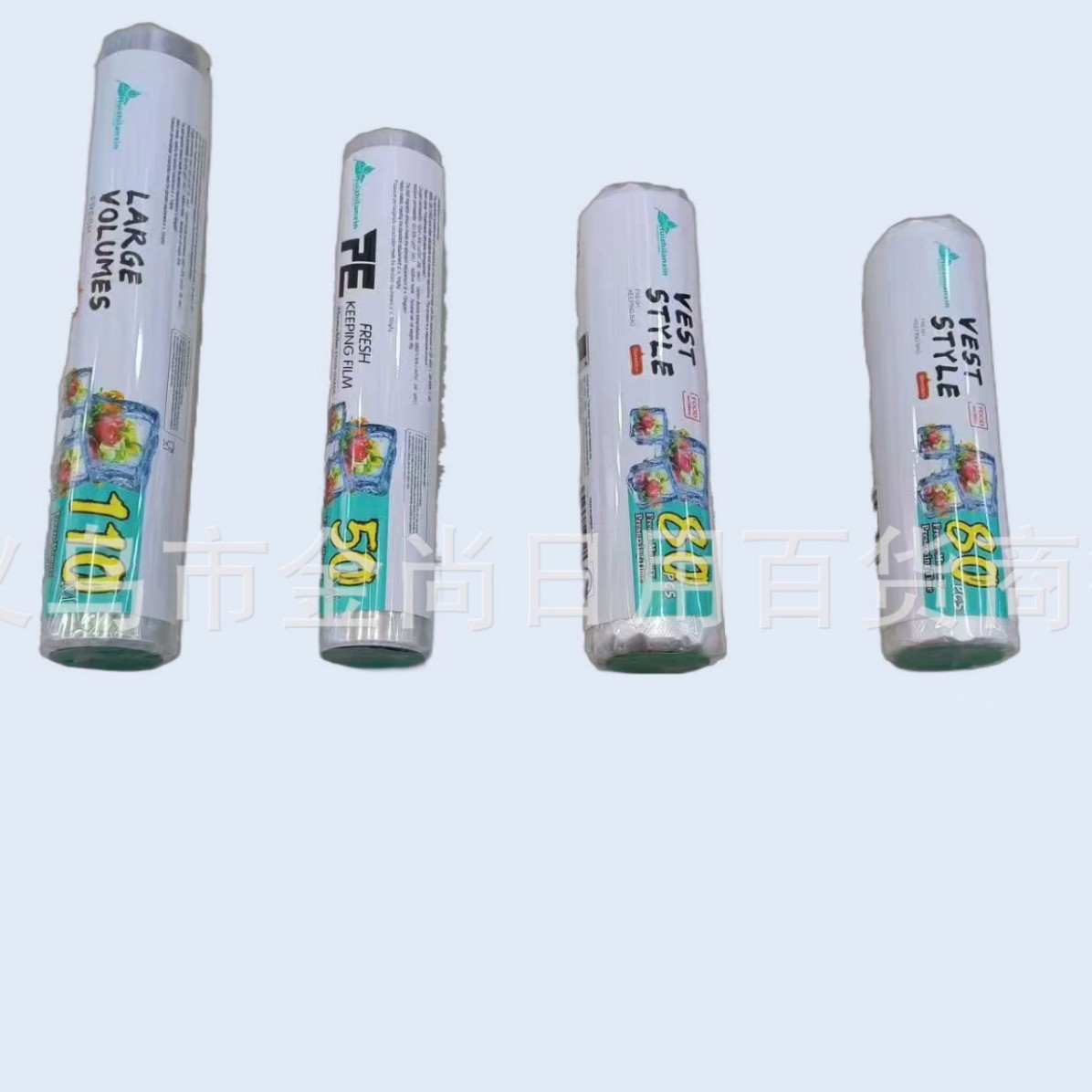 多种尺寸食品级保鲜膜大卷家用经济装耐高温厨房微波商用脸部美容