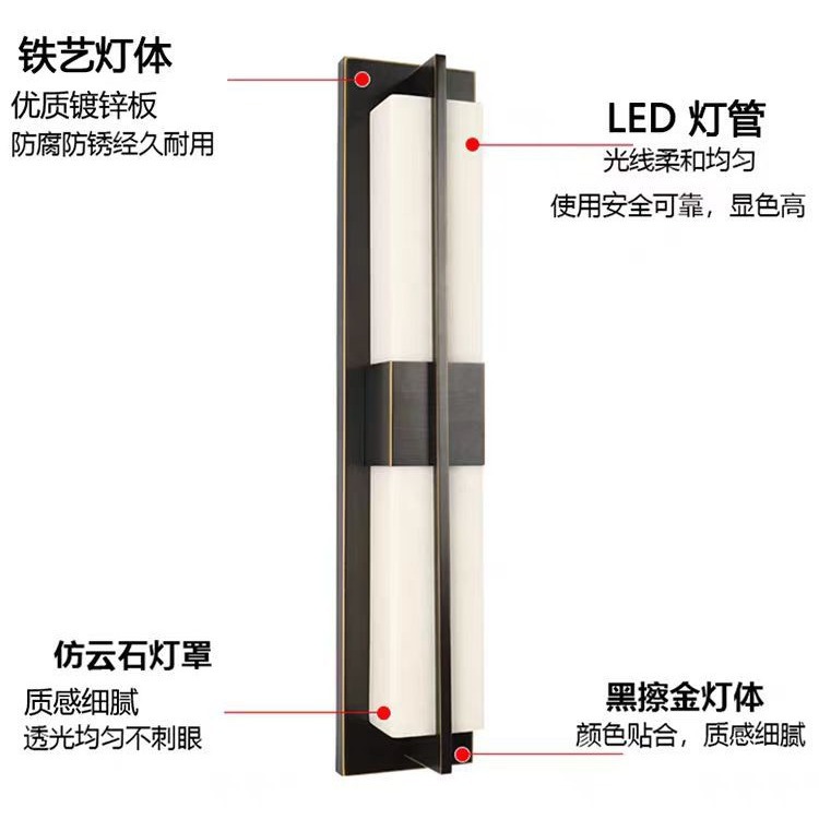 室内壁灯实物图