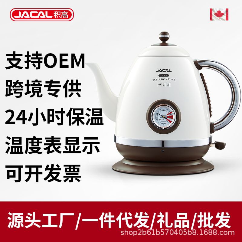 积高GL-303长嘴保温电热水壶不锈钢烧水壶温度显示电茶壶泡茶壶