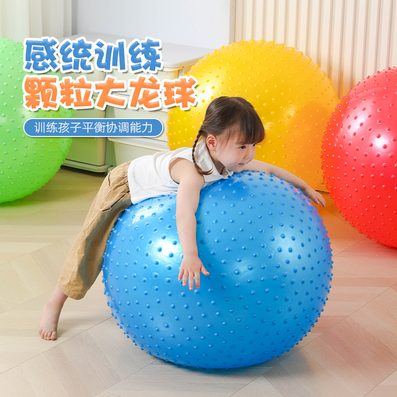 75CM1000G瑜伽按摩球