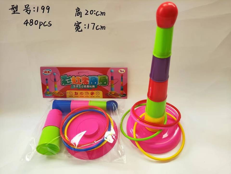 New Set Toss toy ring game model, creative children's toy assembly ring toss, 5-yuan toy for kids Specification image
