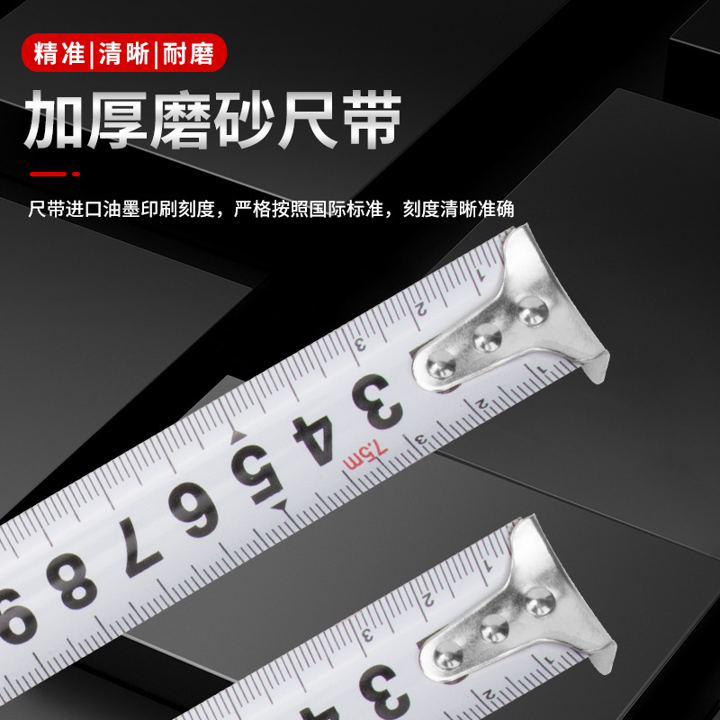 卷尺实物图