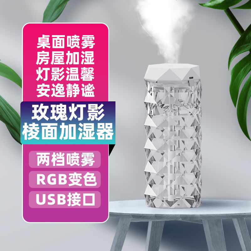 严选氛围灯加湿器七彩喷雾家用增湿智能桌面加湿器大雾量USB跨境