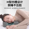 Amazon anti-wrinkle beauty pillow, side-sleeping pillow that doesn't press on the face, hotel beauty salon memory foam pillow wholesale Specification image