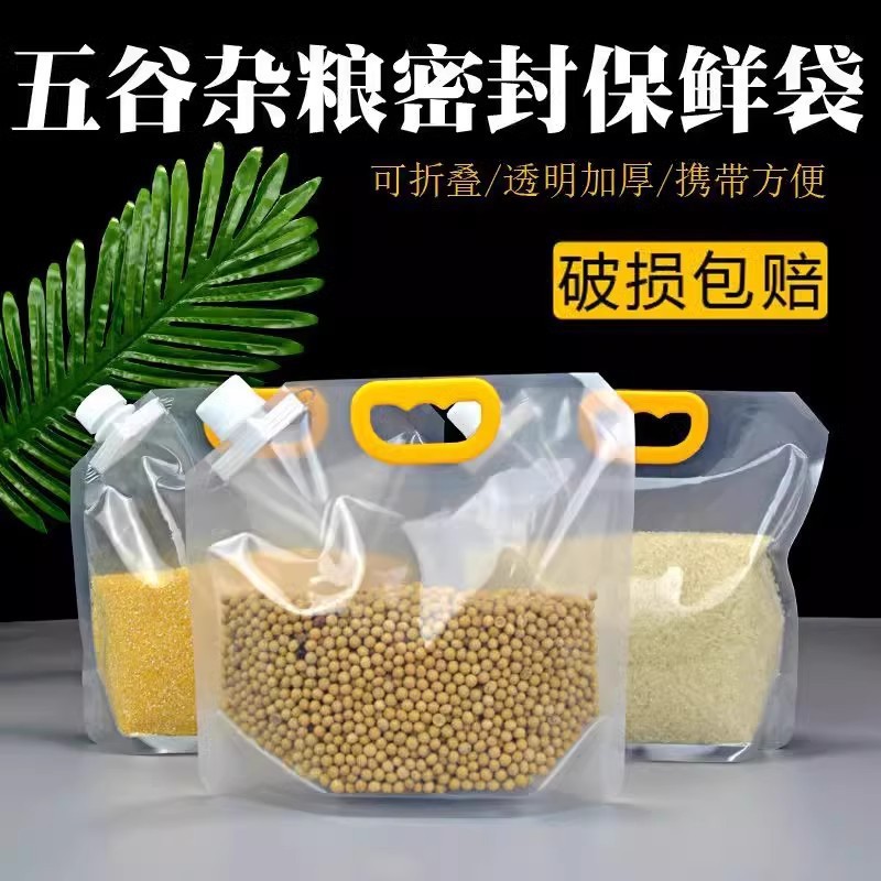 import细节图