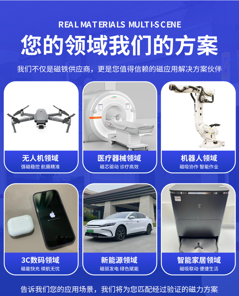 N52磁铁圆形20*2/3/4/5磁铁片厂家直销高强度耐高温现货圆片磁铁详情8