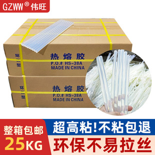 批发7mm透明手工用热容胶棒胶条 11mm强力高粘环保耐高温热熔胶棒详情4