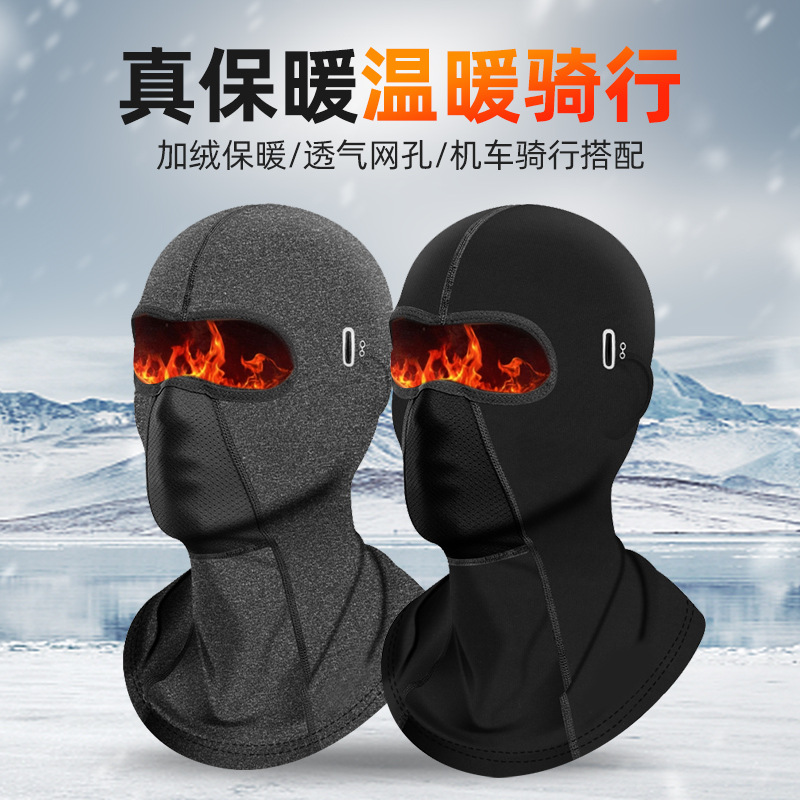 Warm Riding Mask Motorcycle Helmet Head Balaclava Wind Neck Sleeve Ski Mask Winter