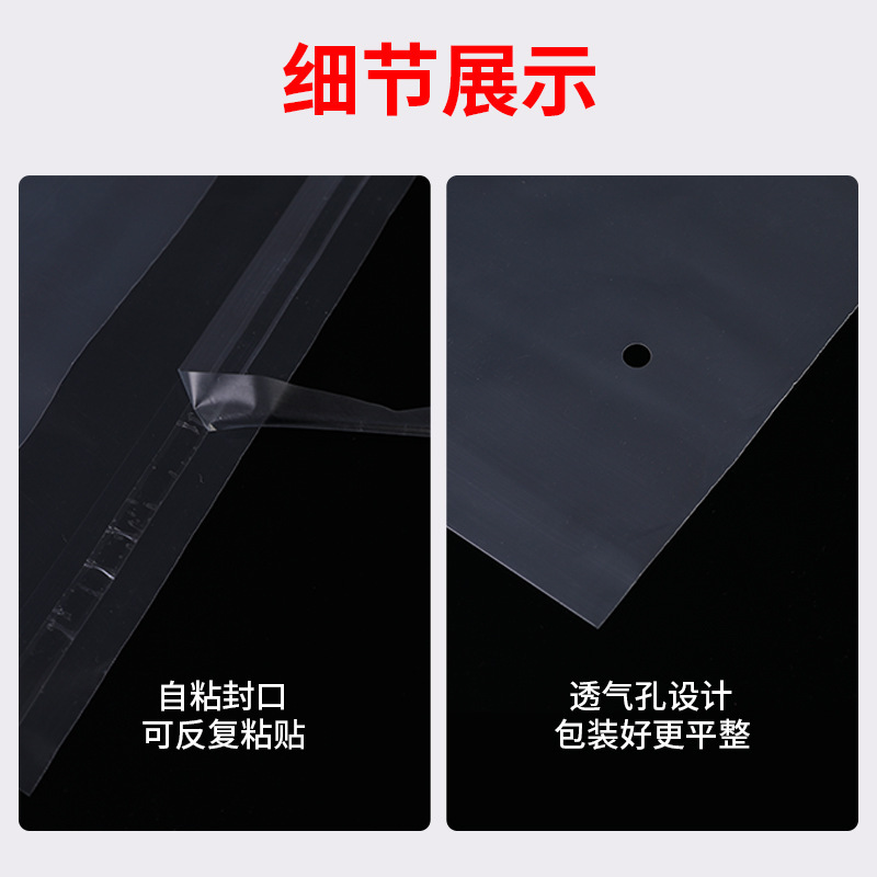 Wholesale self-adhesive PE bags, printed transparent sealed bags, pe flat bags, self-sealing plastic packaging bags factory details Picture