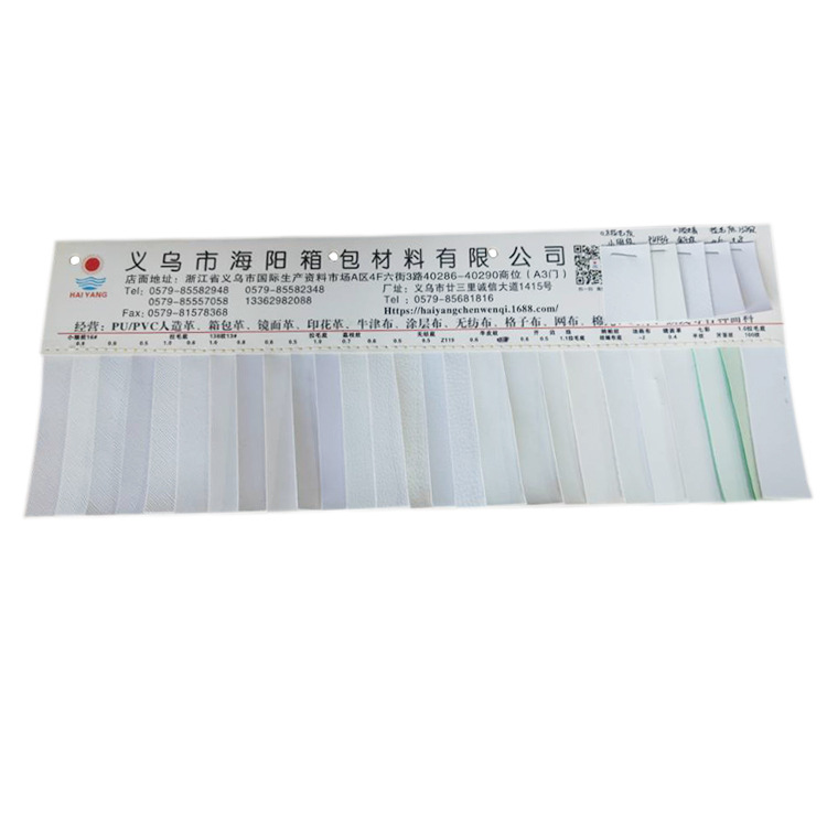 工厂直供数码/PVC面料人白底实物图