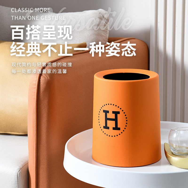 Light luxury internet-famous household double-layer trash can, living room, bathroom, kitchen, toilet, bedroom and office trash can