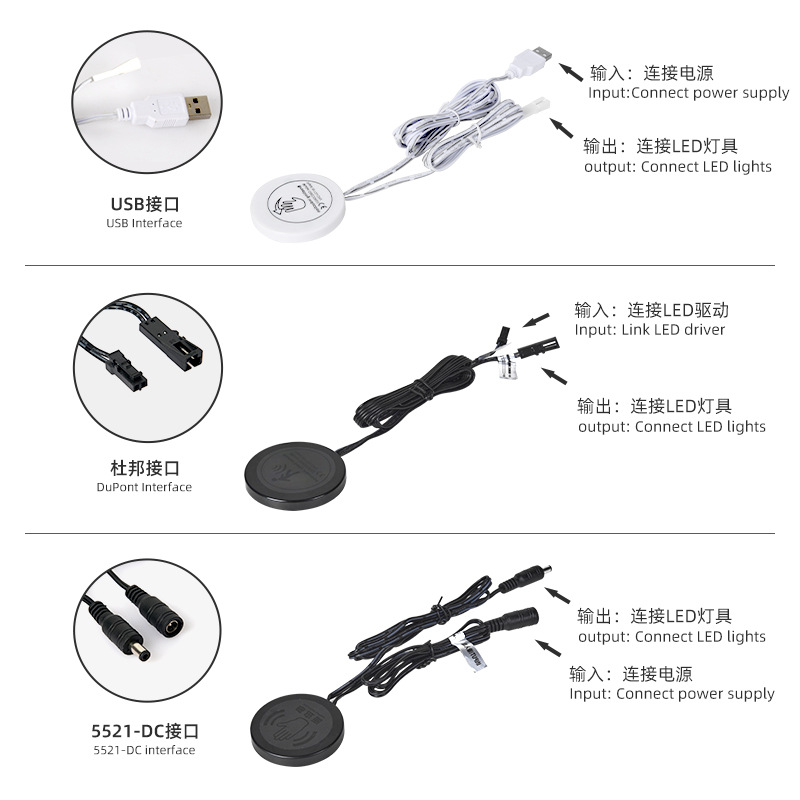 感应开关实物图