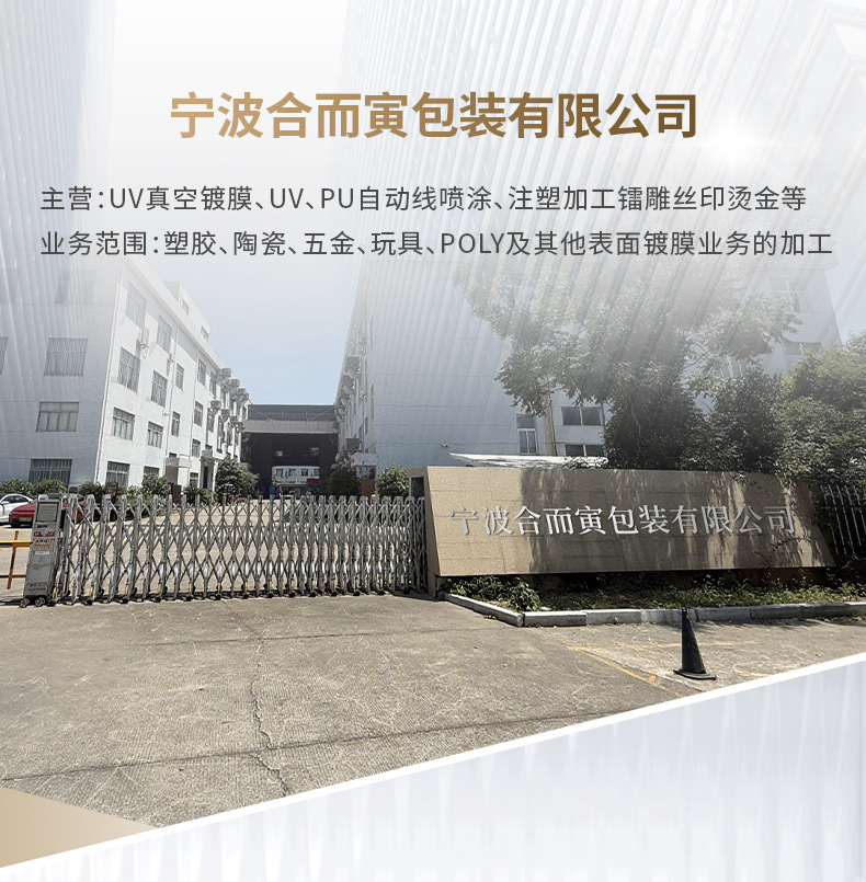 塑料件uv真空镀膜打火机工艺品电镀加工表面处理彩色塑料外壳镀膜详情1
