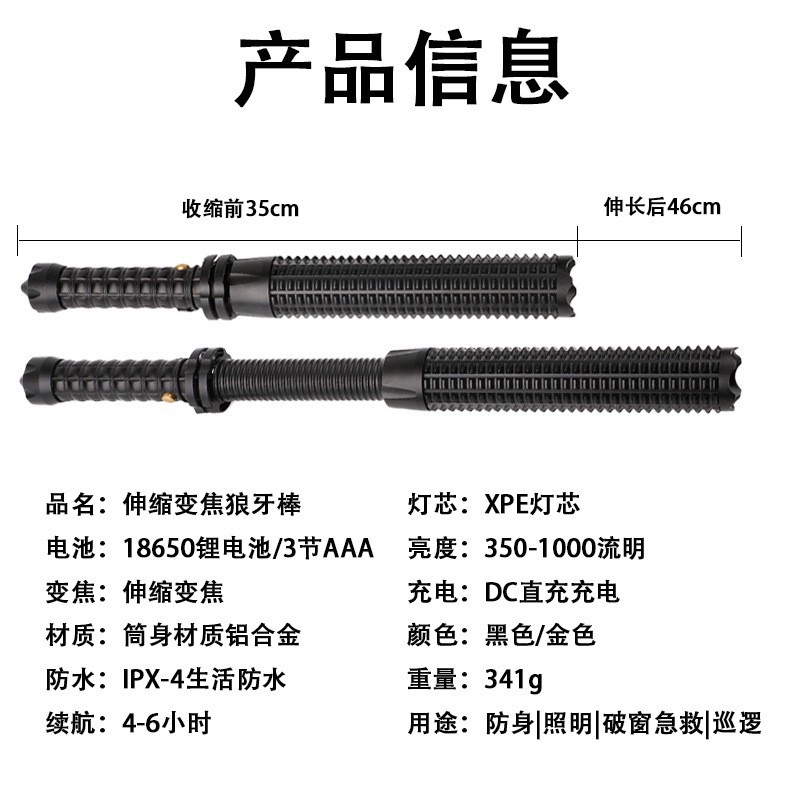 Wholesale military led outdoor high-intensity aluminum alloy flashlight, rechargeable with ultra-long battery life, rechargeable high beam lamp pic 5