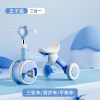 The manufacturer wholesals new multi-functional children's vehicles, including tricycles, balance scooters, pedal sliding baby walkers for children aged 2 to 6 Item Picture