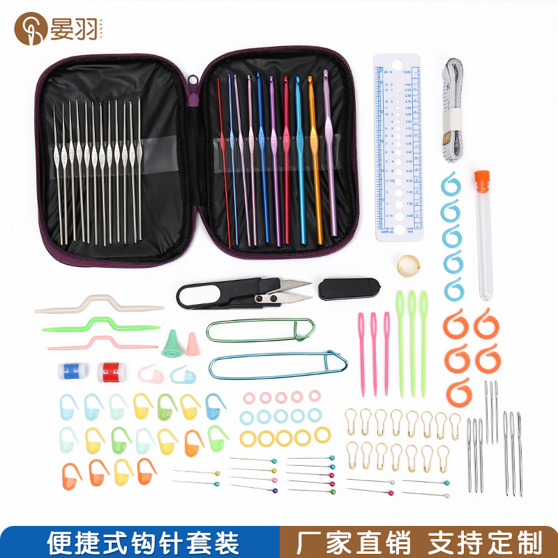 Cross border single head alumina crochet set complete sweater knitting tools Mark buckle rule pin combination set full figure